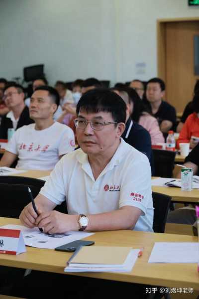 北大教授算命先生,身份与传说,命运,算命,占卜,第1张 北大教授算命先生,身份与传说,命运,算命,占卜,第1张