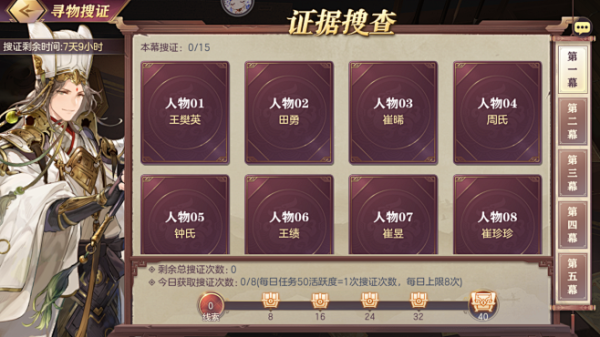 85求签,悬疑与命理的交,命运,求签,成功,第1张 85求签,悬疑与命理的交,命运,求签,成功,第1张