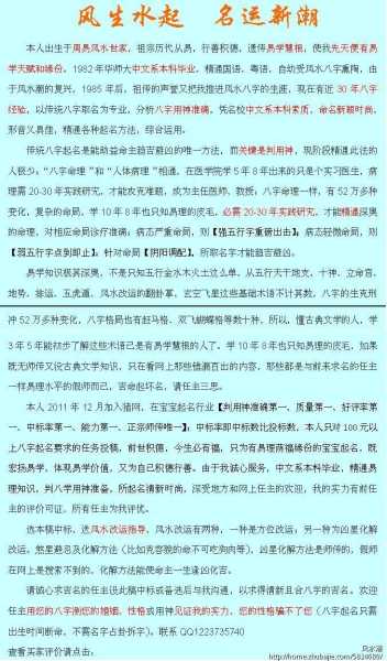 石龙宝宝取名指南,龙年宝宝起名技巧与文化寓意,象征,命运,希望,第1张 石龙宝宝取名指南,龙年宝宝起名技巧与文化寓意,象征,命运,希望,第1张