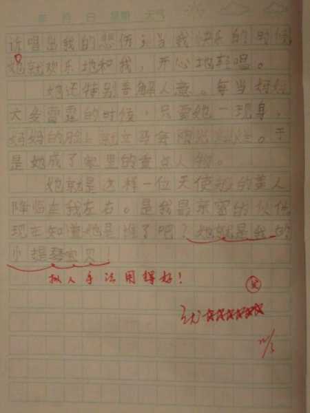 接下来，我需要确定文章的标题。标题要简洁明了，同时能吸引读者。比如27日回家吉时，庆祝与规划的结合这样的标题，既点明了日期，又表达了庆祝和规划的主题,吉时,美好,日期,第1张