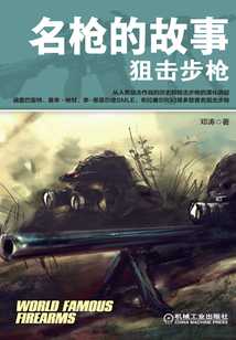 好，用户让我写一篇关于十二星座各自欢的枪的文章。首先，我需要确定标题，得吸引人又相关。是内容，要不少于805个字，所以得详细一些,象征,挑战,自我,第1张