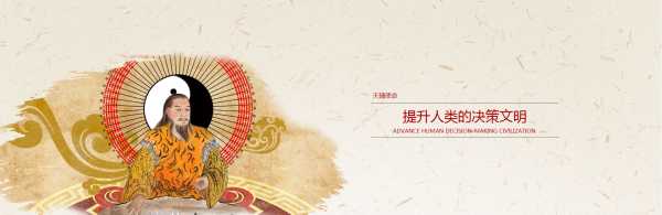 天显时格与天辅吉时的区别,命运,事业,八字,第1张