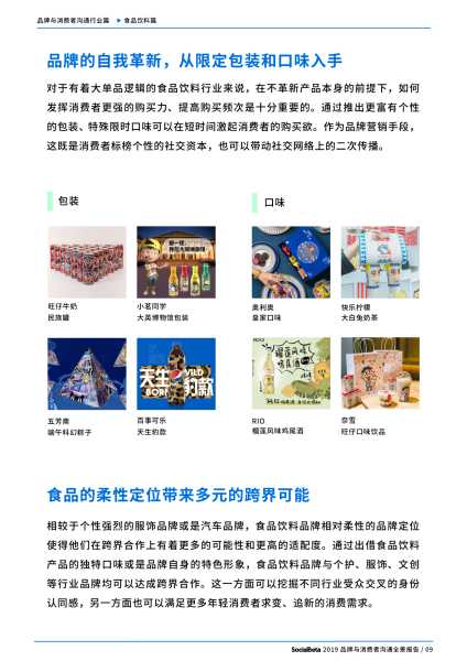 好，用户让我写一篇关于万鹏大酒店开业大吉时间的文章，标题和内容都要写。首先，我需要确定文章的标题，得吸引人又相关。，内容部分要不少于800字，得涵盖开业背景、筹备过程、开业仪式以及酒店特色等方面,象征,希望,吉时,第1张