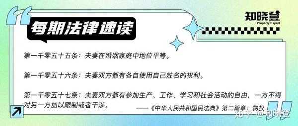 女方要求签字，婚姻中的重要议题,象征,希望,求签,第1张