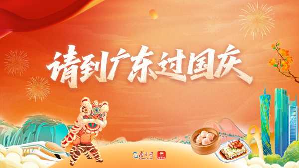 郭姓龙宝宝取名，传统与现代的融合,象征,命运,希望,第1张