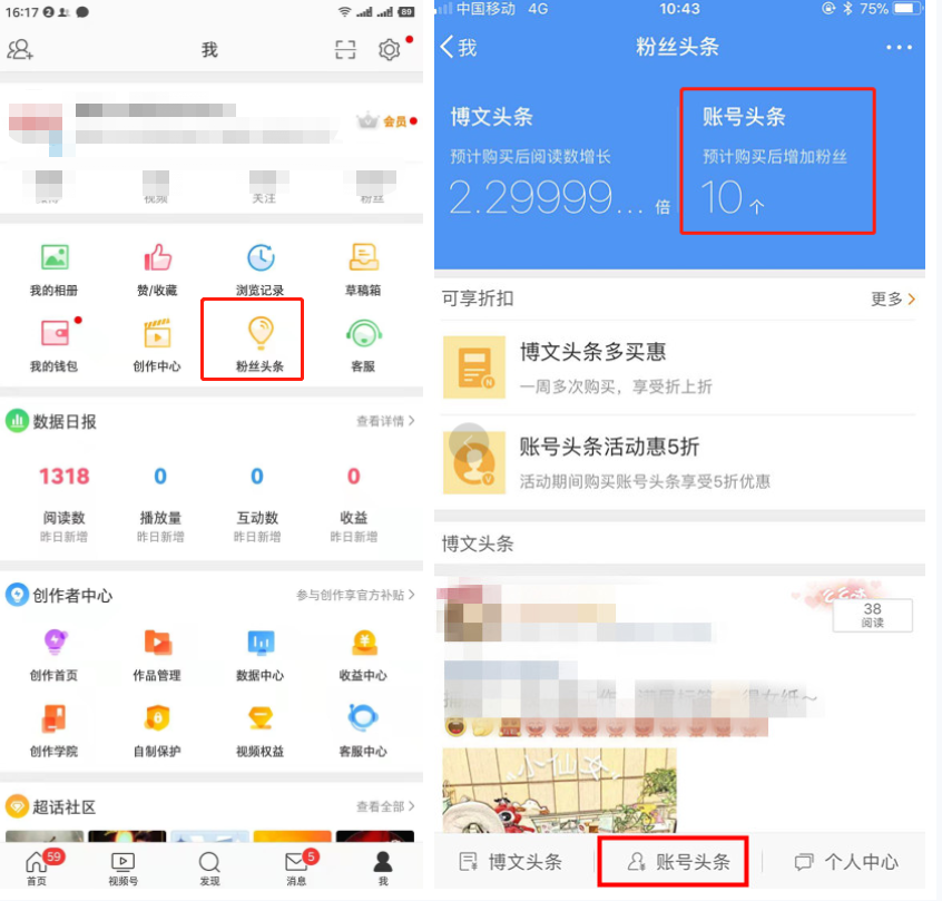 好，用户让我写一篇关于号吗吉凶汉的文章，首先得确定标题。标题要吸引人，同时包含关键词。我想到号吗？吉凶汉，命运如何掌控？这样既点明了主题，又有一定的神秘感,命运,挑战,八字,第1张