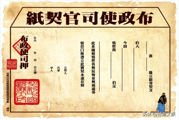 契约锁合法吗？公司要求签契约锁的法律依据与合规性分析,求签,法律,合同法,第1张