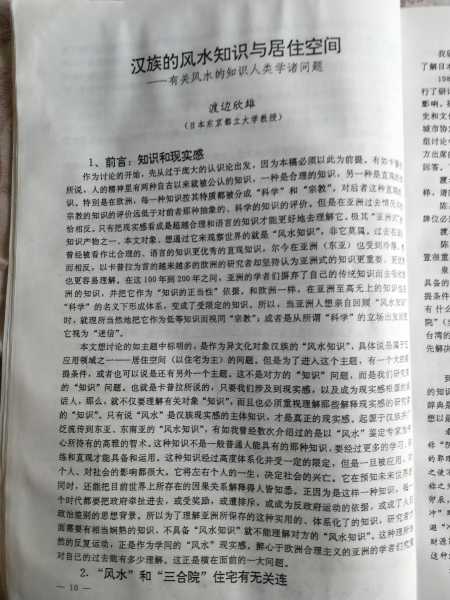 好,用户让我写一篇关于改变有什么好处的文章,先写标题,再写内容,内容不少于830字。首先,我需要确定一个吸引人的标题,可能用改变,开启幸福生活的钥匙这样的标题,既点明主题,又有吸引力,命运,事业,气场,第1张 好,用户让我写一篇关于改变有什么好处的文章,先写标题,再写内容,内容不少于830字。首先,我需要确定一个吸引人的标题,可能用改变,开启幸福生活的钥匙这样的标题,既点明主题,又有吸引力,命运,事业,气场,第1张