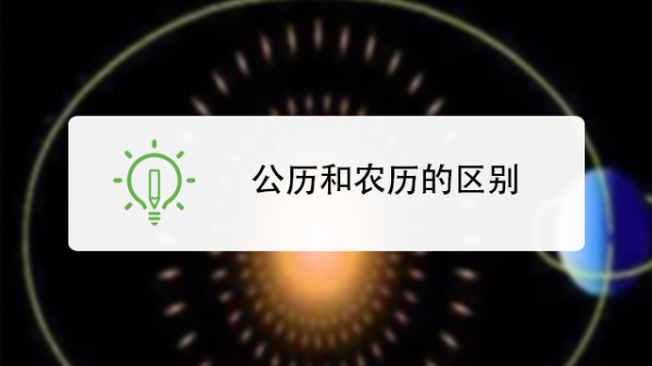 好,用户让我写一篇关于公历4月1日吉时查询表的文章。首先,我需要明确用户的需求。他们可能是在寻找一个查询吉时的表格,或者需要了解如何根据日干来选择合适的吉时,希望,吉时,风水,第1张 好,用户让我写一篇关于公历4月1日吉时查询表的文章。首先,我需要明确用户的需求。他们可能是在寻找一个查询吉时的表格,或者需要了解如何根据日干来选择合适的吉时,希望,吉时,风水,第1张