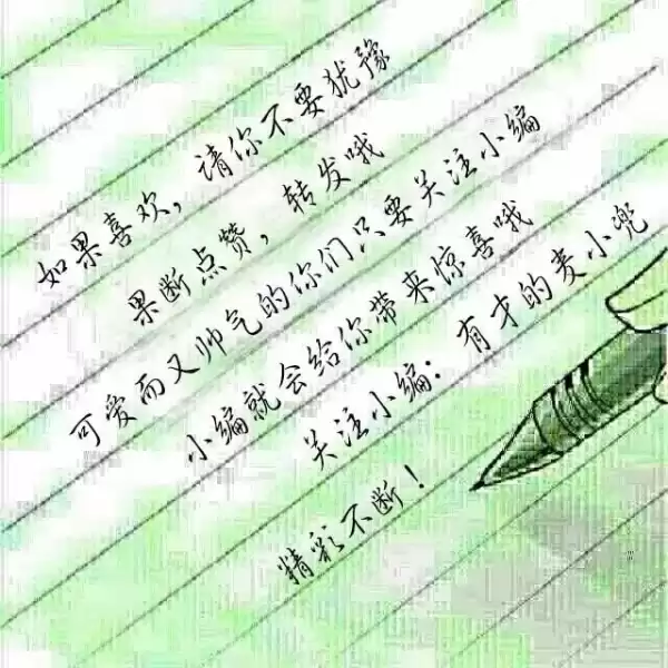 在写每个星座的时候，要保持内容的连贯性和逻辑性，每个部分都要有足够的细节来支撑主题。同时，要注意语言的流畅和易懂，避免使用过于专业的术语，让读者能够轻松理解,象征,希望,十二星座,第1张