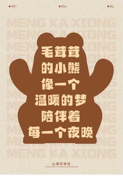 好，用户想要写一篇关于宝宝含山的字怎么取名好的文章。首先，我需要理解用户的需求。他们可能是一位准父母，正在为即将出生的宝宝取名字，希望名字中有含山这个元素，可能寓意宝宝的成长和健康,象征,希望,宝宝取名,第1张