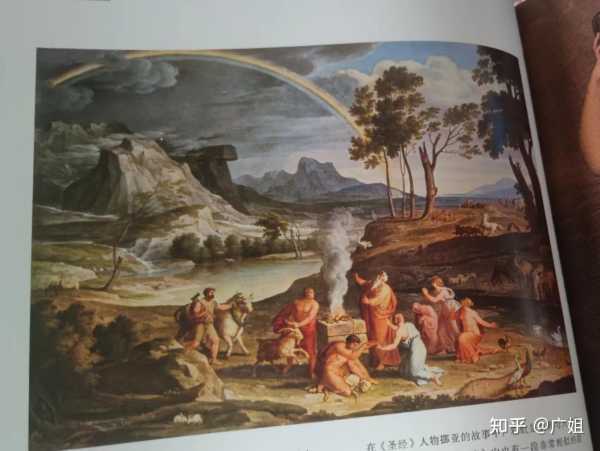 十二星座的起源，从神话到现实的演变之路,象征,事业,希望,第1张