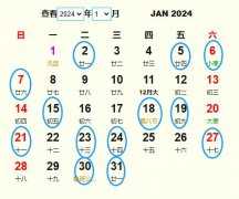 2024年动土建房吉时，传统与现代的结合,希望,吉时,传统与现代,第1张