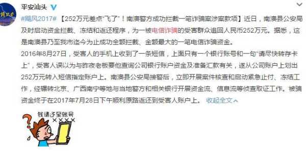 好，用户让我写一篇关于八字姻缘测算存在骗的文章，标题已经给出，内容要不少于950字。首先，我需要理解用户的需求。他们可能对八字算命感兴趣，或者担心被骗，所以想了解这方面的知识,象征,命运,事业,第1张