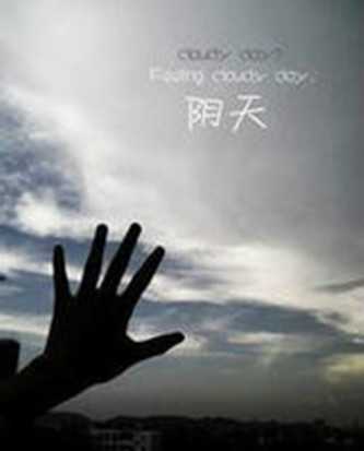 好,用户让我写一篇关于阴天可以去寺庙求签文章,标题和内容都要写。首先,我需要确定文章的结构。标题要吸引人,可能用阴天去寺庙求签真的有效吗?探秘寺庙求签的文化与科学这样的标题,既有吸引力又点明主题,象征,求签,寺庙,第1张 好,用户让我写一篇关于阴天可以去寺庙求签文章,标题和内容都要写。首先,我需要确定文章的结构。标题要吸引人,可能用阴天去寺庙求签真的有效吗?探秘寺庙求签的文化与科学这样的标题,既有吸引力又点明主题,象征,求签,寺庙,第1张