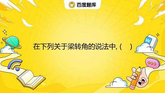 绕梁，解析梦见点锅灶火的深层寓意,象征,挑战,希望,第1张