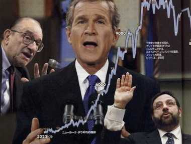 2009年出行吉时,避开经济危机的出行期,吉时,美好,第1张 2009年出行吉时,避开经济危机的出行期,吉时,美好,第1张