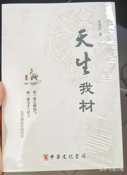 好,用户让我写一篇关于算命地王运的文章,首先得弄清楚地王运是什么意思。算命通常涉及命理学,可能包括八字命理、相生相克这些内容。地王运可能指的是某个特定的运势或格局,可能与命理学中的地支或天干有关,象征,命运,挑战,第1张 好,用户让我写一篇关于算命地王运的文章,首先得弄清楚地王运是什么意思。算命通常涉及命理学,可能包括八字命理、相生相克这些内容。地王运可能指的是某个特定的运势或格局,可能与命理学中的地支或天干有关,象征,命运,挑战,第1张