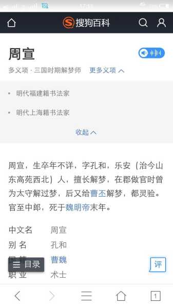 好，用户让我写一篇关于做梦都在培训，周公解梦的文章，标题已经给出，内容要不少于889个字。首先，我需要理解用户的需求。他们可能对周公解梦感兴趣，或者想了解梦境中的培训象征意义,象征,命运,事业,第1张