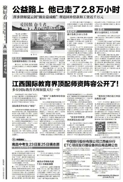 2019年6月21日,全球关注的吉时查询日,象征,吉时,美好,第1张 2019年6月21日,全球关注的吉时查询日,象征,吉时,美好,第1张