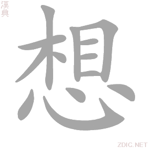 想狼是什么意思周公解梦,解读古代占卜智慧,象征,解梦,占卜,第1张 想狼是什么意思周公解梦,解读古代占卜智慧,象征,解梦,占卜,第1张