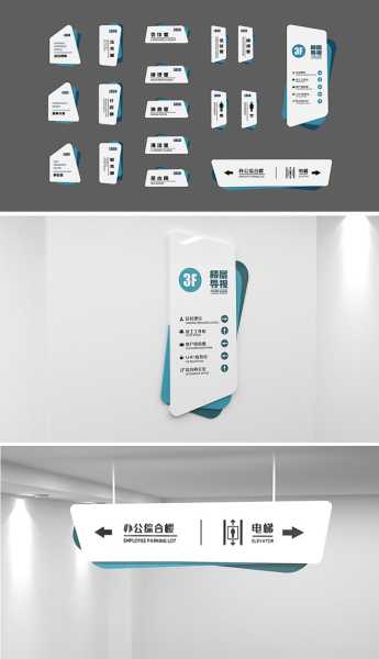 好，用户让我写一篇关于门牌数字吉凶查询的文章，先写标题，再写内容，内容不少于826个字。首先，我需要理解用户的需求。他们可能在寻找关于门牌号的吉凶方法，可能用于搬家、购房或者门牌号选择的参考,象征,事业,希望,第1张