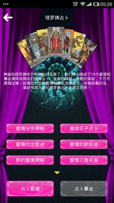 十二星座买的什么号?揭秘星座与号的神秘联!,象征,命运,挑战,第1张 十二星座买的什么号?揭秘星座与号的神秘联!,象征,命运,挑战,第1张