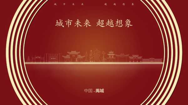 好,用户让我写一篇关于禹城有没有求签的地方的文章,标题和内容都要写。首先,我需要确定禹城是否有求签的传统习俗。禹城位于山东,那里有很多历史文化,可能有相关的习俗,象征,命运,事业,第1张 好,用户让我写一篇关于禹城有没有求签的地方的文章,标题和内容都要写。首先,我需要确定禹城是否有求签的传统习俗。禹城位于山东,那里有很多历史文化,可能有相关的习俗,象征,命运,事业,第1张