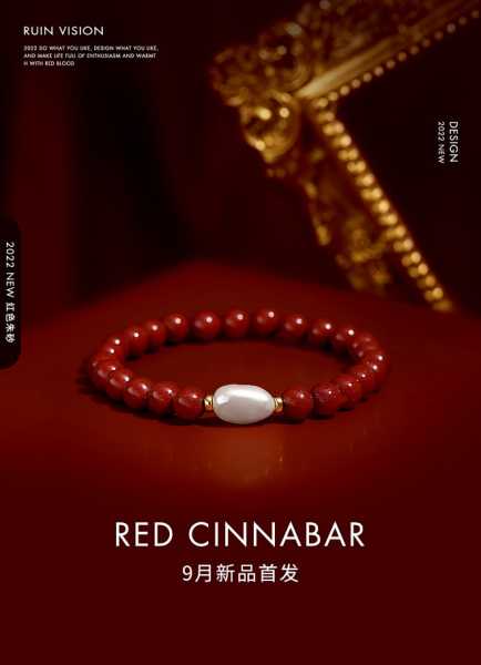 好,用户让我写一篇关于朱砂求签筒的文章,首先得确定标题。标题要吸引人,同时能反映文章内容,所以朱砂求签筒,传统占卜智慧的现代诠释这个标题不错,既有传统文化的韵味,又点出了现代的应用,象征,命运,自我,第1张 好,用户让我写一篇关于朱砂求签筒的文章,首先得确定标题。标题要吸引人,同时能反映文章内容,所以朱砂求签筒,传统占卜智慧的现代诠释这个标题不错,既有传统文化的韵味,又点出了现代的应用,象征,命运,自我,第1张