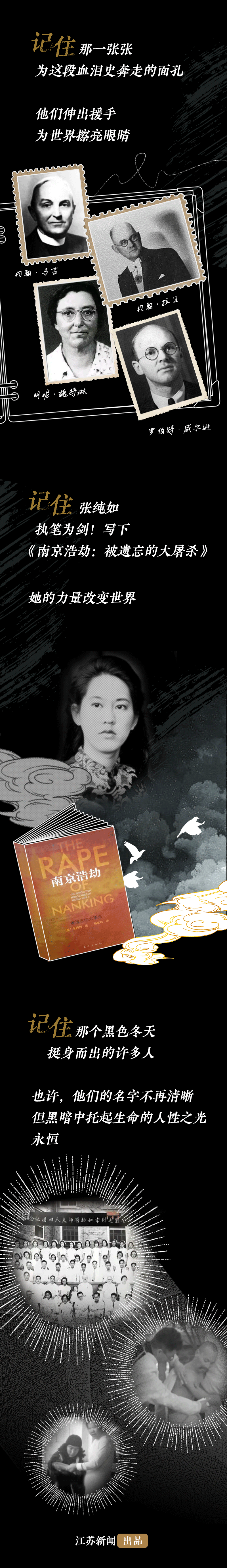 2021年12月12日，一个充满吉时的日子,希望,八字,吉时,第1张