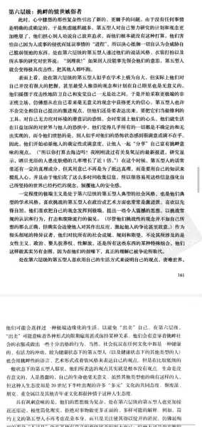 好，用户让我写一篇关于梦到拉稀预兆的文章，先写标题，再写内容，内容不少于925字。首先，我需要理解用户的需求。用户可能对梦境解析感兴趣，特别是拉稀这个不太常见的梦境，可能想了解它的预兆意义,象征,挑战,希望,第1张