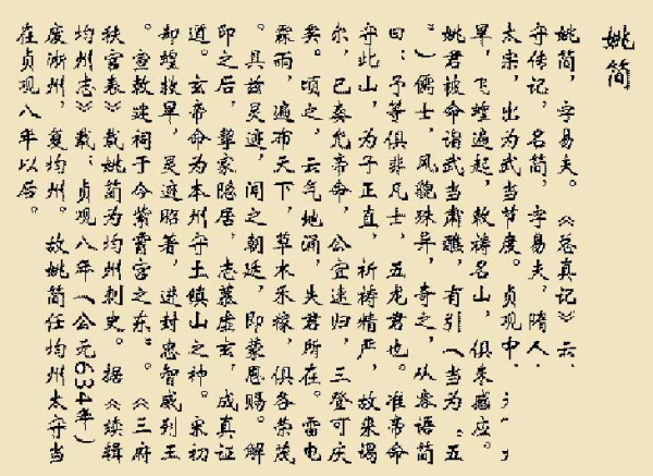 好,用户让我写一篇关于姚江取名虎宝宝的文章,标题和内容都要写。首先,我需要确定标题,可能用姚江取名虎宝宝,一个充满寓意的名字背后的故事这样的标题,既点明了名字,又有深度,象征,命运,希望,第1张 好,用户让我写一篇关于姚江取名虎宝宝的文章,标题和内容都要写。首先,我需要确定标题,可能用姚江取名虎宝宝,一个充满寓意的名字背后的故事这样的标题,既点明了名字,又有深度,象征,命运,希望,第1张