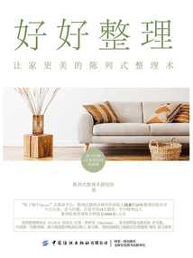 整理与,从微小的整理开始,命运,事业,挑战,第1张 整理与,从微小的整理开始,命运,事业,挑战,第1张