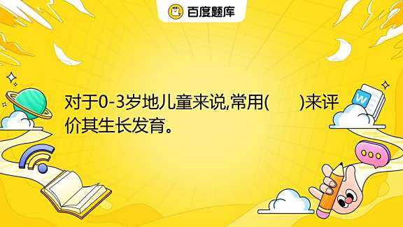 方面,可以考虑既包含猪宝宝,又体现姓氏,比如猪宝宝姓女孩取名灵感与技巧或者猪宝宝姓女孩名字创意分享。这样既点明了主题,又吸引读者,希望,文化传承,美好,第1张 方面,可以考虑既包含猪宝宝,又体现姓氏,比如猪宝宝姓女孩取名灵感与技巧或者猪宝宝姓女孩名字创意分享。这样既点明了主题,又吸引读者,希望,文化传承,美好,第1张