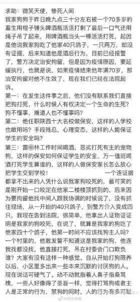 好,用户让我写一篇关于为什么会梦见打死狗的文章,关键词是周公解梦。首先,我需要了解周公解梦的相关知识,特别是关于打死狗的解释。周公解梦是古代著名的梦解手,他的解释通常包含丰富的象征意义,象征,挑战,解梦,第1张 好,用户让我写一篇关于为什么会梦见打死狗的文章,关键词是周公解梦。首先,我需要了解周公解梦的相关知识,特别是关于打死狗的解释。周公解梦是古代著名的梦解手,他的解释通常包含丰富的象征意义,象征,挑战,解梦,第1张