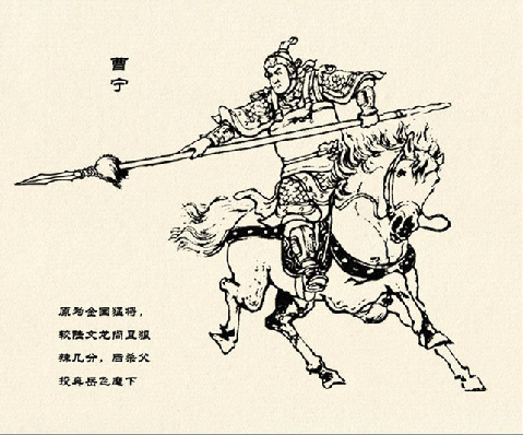 曹宁男宝宝取名，传统与现代的融合,象征,希望,宝宝取名,第1张