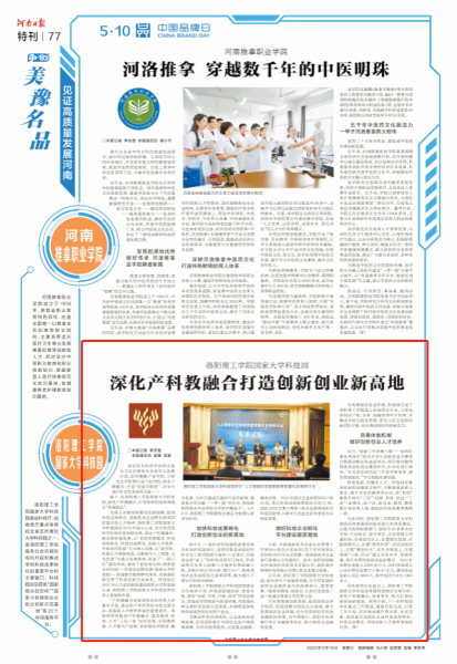 好,用户让我写一篇关于洛金龙寺算命老头的文章,关键词是洛金龙寺算命老头叫什么。首先,我需要确定文章的标题,是内容,字数不少于848个,象征,算命,寺庙,第1张 好,用户让我写一篇关于洛金龙寺算命老头的文章,关键词是洛金龙寺算命老头叫什么。首先,我需要确定文章的标题,是内容,字数不少于848个,象征,算命,寺庙,第1张