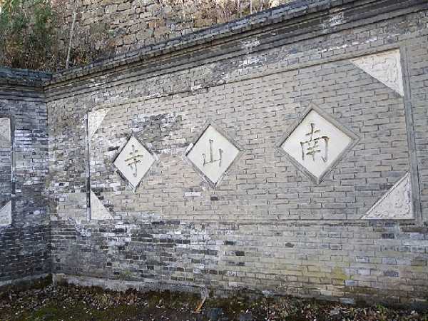 南平寺庙求签，传统与现代的碰撞,命运,求签,传统与现代,第1张