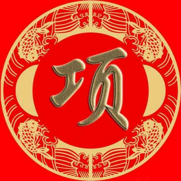 项姓兔宝宝取名，传统与现代的结合之道,象征,希望,宝宝取名,第1张