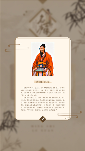 好,用户让我写一篇关于晋代算命段什么名的文章,首先我需要确定标题。标题要简洁明了,能够吸引读者,所以我想到晋代算命段,那些令人 intriguing的名字,命运,事业,八字,第1张 好,用户让我写一篇关于晋代算命段什么名的文章,首先我需要确定标题。标题要简洁明了,能够吸引读者,所以我想到晋代算命段,那些令人 intriguing的名字,命运,事业,八字,第1张