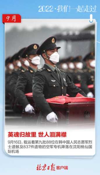 2022年6月10日,一个值得铭记的日子,希望,光明,美好,第1张 2022年6月10日,一个值得铭记的日子,希望,光明,美好,第1张