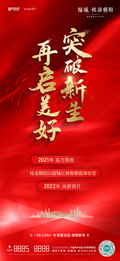 好,用户让我写一篇关于节气夏至十二生肖运势的文章,先写标题,再写内容,内容不少于859个字。首先,我需要明确文章的结构和内容要点,象征,事业,挑战,第1张 好,用户让我写一篇关于节气夏至十二生肖运势的文章,先写标题,再写内容,内容不少于859个字。首先,我需要明确文章的结构和内容要点,象征,事业,挑战,第1张