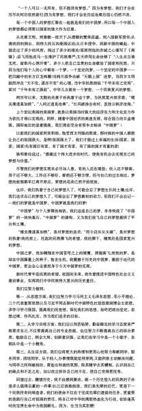 好,用户让我写一篇关于解梦梦里打仗的文章,首先得确定标题。标题要简洁又能吸引人,比如梦里打仗,解读梦境背后的深意这样既点明主题,又有一定的吸引力,象征,挑战,自我,第1张 好,用户让我写一篇关于解梦梦里打仗的文章,首先得确定标题。标题要简洁又能吸引人,比如梦里打仗,解读梦境背后的深意这样既点明主题,又有一定的吸引力,象征,挑战,自我,第1张