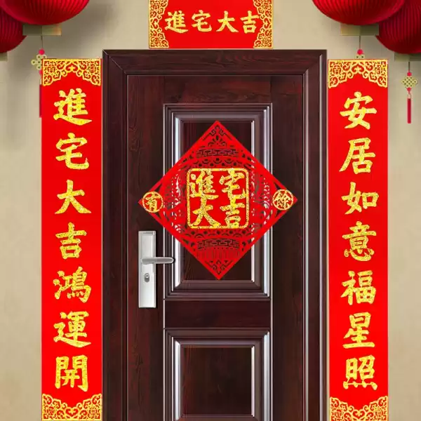 2021今日入宅吉时,auspicious time for entering the home,吉时,第1张 2021今日入宅吉时,auspicious time for entering the home,吉时,第1张