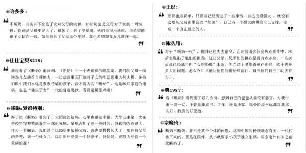 好，用户让我写一篇关于80后生肖运势的文章，首先得确定标题。考虑到80后是属虎的，标题可以选一个比较有吸引力的，比如80后属虎，运势如何？这样直接明了,命运,事业,挑战,第1张