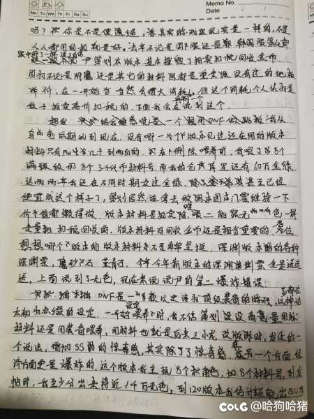 接下来是文章内容。我需要先介绍文章的目的,解释为什么1月份是运势变化大的月份,分每个生肖详细分析。每个生肖部分要包括运势概述、具体分析和建议。要注意用词准确,避免过于复杂,让读者容易理解,事业,挑战,希望,第1张 接下来是文章内容。我需要先介绍文章的目的,解释为什么1月份是运势变化大的月份,分每个生肖详细分析。每个生肖部分要包括运势概述、具体分析和建议。要注意用词准确,避免过于复杂,让读者容易理解,事业,挑战,希望,第1张