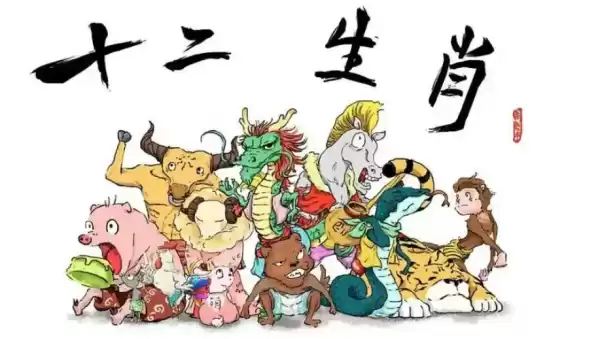 运势欠佳的生肖,这些生肖今日容易遇到困难,事业,挑战,希望,第1张 运势欠佳的生肖,这些生肖今日容易遇到困难,事业,挑战,希望,第1张