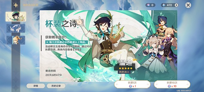 元神哪里可以求签祈祷,求签,祈福,第1张 元神哪里可以求签祈祷,求签,祈福,第1张