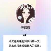 好,用户让我写一篇关于天涯相见是吉时文章,先写标题,再写内容,内容不少于875字。首先,我需要理解这个主题。看起来这是一个关于相会时间是否有利的探讨,可能涉及中西方文化的不同观念,挑战,自我,吉时,第1张 好,用户让我写一篇关于天涯相见是吉时文章,先写标题,再写内容,内容不少于875字。首先,我需要理解这个主题。看起来这是一个关于相会时间是否有利的探讨,可能涉及中西方文化的不同观念,挑战,自我,吉时,第1张