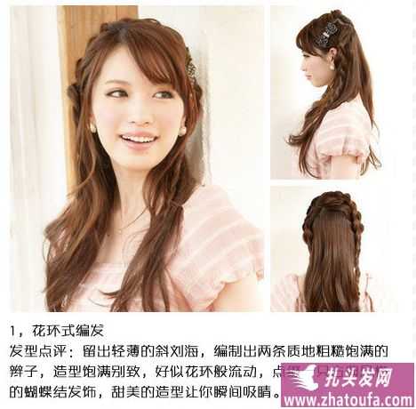 十二星座扎什么头发简单,象征,十二星座,星座,第1张 十二星座扎什么头发简单,象征,十二星座,星座,第1张